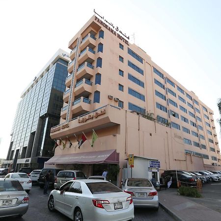 Panorama Hotel Bur Dubaj Zewnętrze zdjęcie